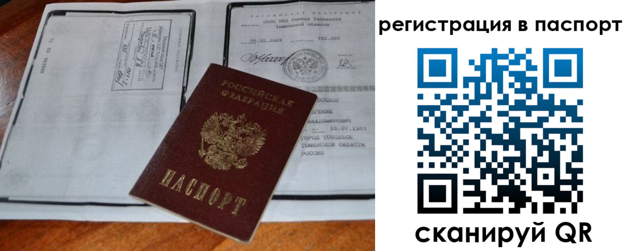 регистрация для дет. сада в Сураже